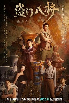 《我们相爱吧》电视剧高清全集