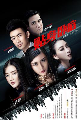 《MALICE》电视剧高清全集