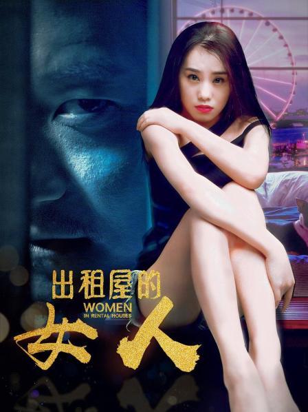 《倚天屠龙记2019》电视剧高清全集