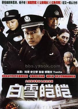 《欢迎来到隔离病房》电影高清完整版