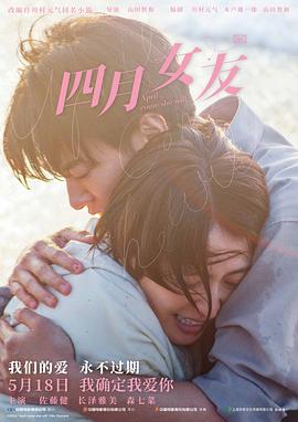 《公主夜行记》电影高清完整版