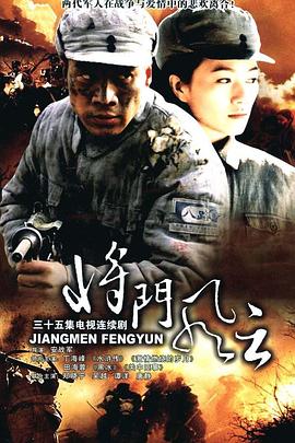 《以生长来装束》电视剧高清全集