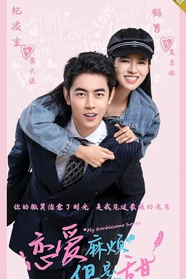 《追凶十九年》电影高清完整版