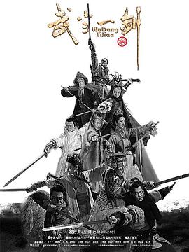 《火星大触摸》电影高清完整版