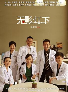《挚爱家书》电影高清完整版