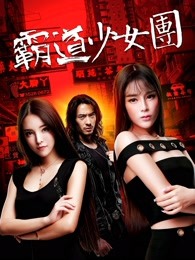 《枢纽站的奥秘故事》电影高清完整版