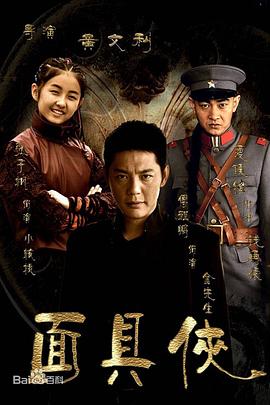 《风的旅程》电影高清完整版