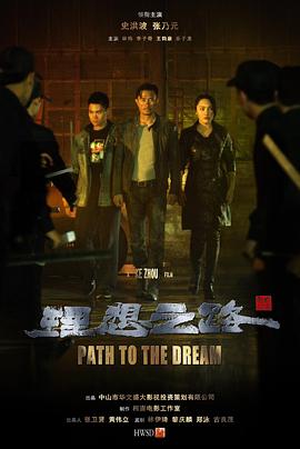 《凝视者》电影高清完整版