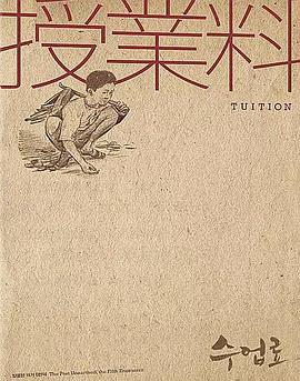 《9号秘事第七季》电视剧高清全集