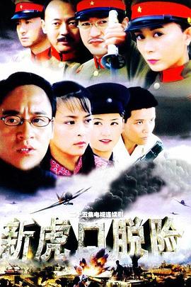 《中止呼吸》电影高清完整版