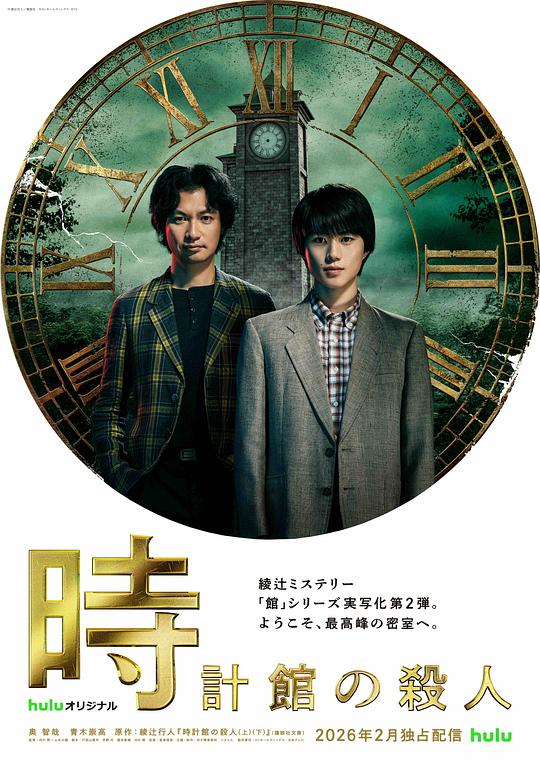 《中止呼吸》电影高清完整版