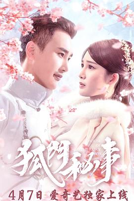 《巨齿鲨(原声版)》电影高清完整版