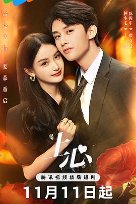 《一线生机 2006》电影高清完整版