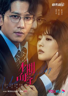 《女神的救赎》电影高清完整版