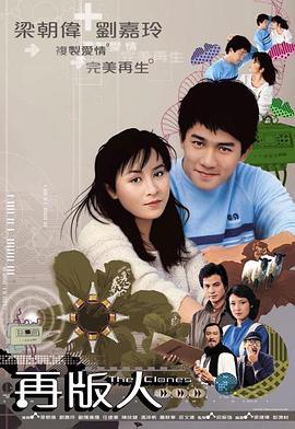 《火龙对决》电影高清完整版