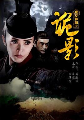 《零度战姬第二季》动漫高清全集