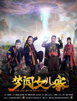 《青树》电视剧高清全集