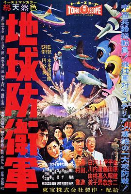《青树》电视剧高清全集
