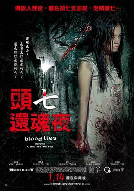 《就爱你的谎》电影高清完整版