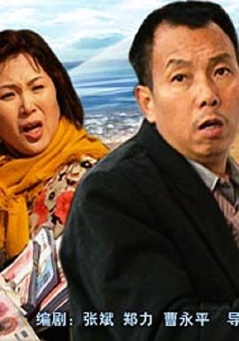 《成龙历险记第五季》动漫高清全集