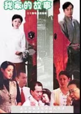 《灰烬是最皎白的【影视说明】》电影高清完整版