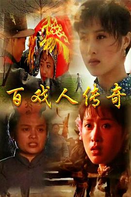 《我的机器人女友国语》电影高清完整版