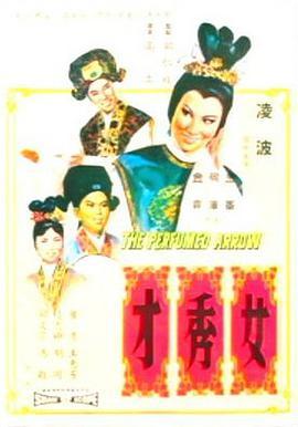 《选择粤语》电视剧高清全集