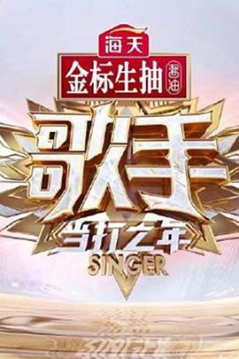 《前方生死恋》电影高清完整版