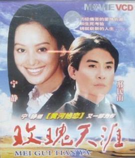 《民调局异闻录》动漫高清全集