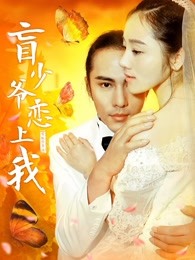 《阴儿》电影高清完整版