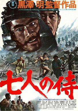 《五鼠闹东京》电影高清完整版