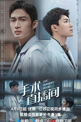 《五鼠闹东京》电影高清完整版