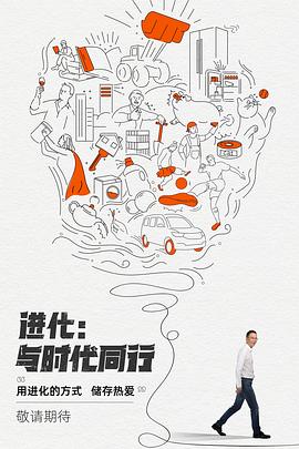 《编造女朋友粤语》电影高清完整版