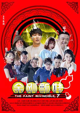 《夜叉新娘》电视剧高清全集