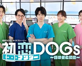 《人品判定》电影高清完整版