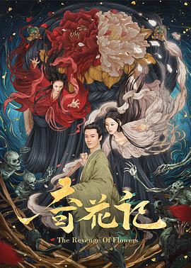 《绝密飞翔》电影高清完整版