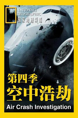 《近道抄出命》电影高清完整版
