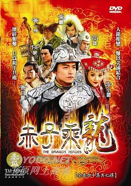 《三人行》电视剧高清全集