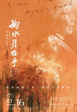《果宝特攻4》动漫高清全集