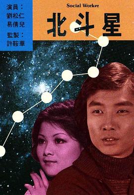 《量子结构》电影高清完整版