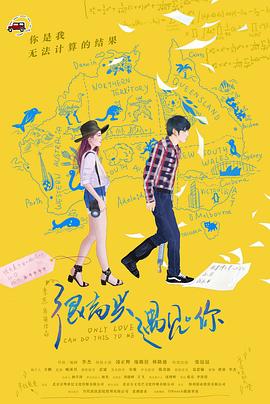 《澳门风云》电影高清完整版