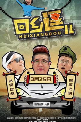 《海枯石烂》电影高清完整版