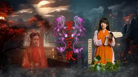《咱们联系的基础知识》电影高清完整版