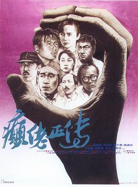 《大运河国语》电视剧高清全集