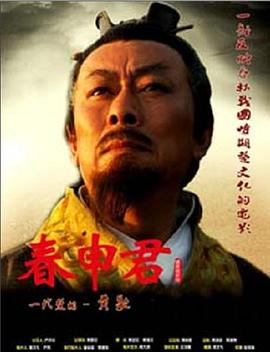《探险记》电影高清完整版