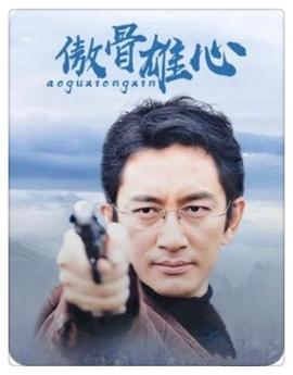 《重任在肩第四季》电视剧高清全集