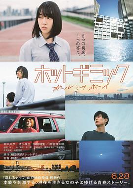 《昨日的美食 2020新年特别篇》电影高清完整版