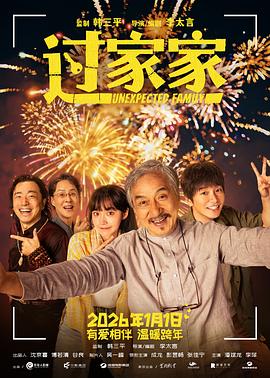 《阿姆斯特丹的水鬼》电影高清完整版
