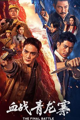 《康尼岛之子》电影高清完整版