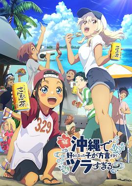 《黄飞鸿系列之一代宗师》电影高清完整版